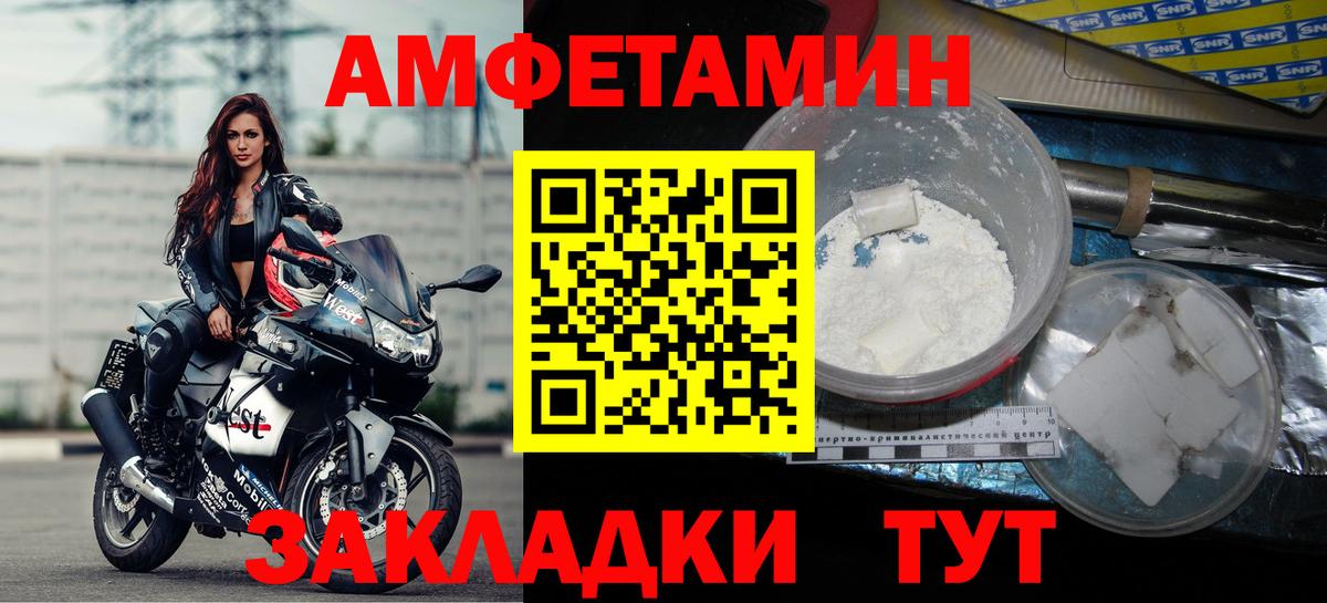 Можга  АМФ  Амфетамин  Amphetamine 97%  Вход с VPN 