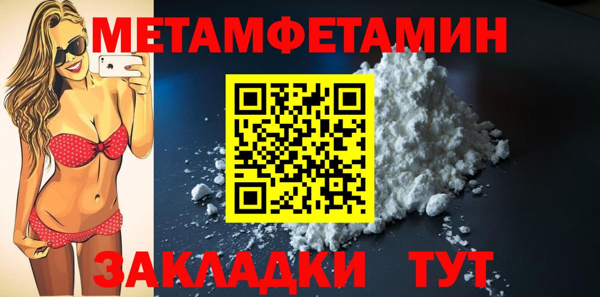 Экстази  A-PVP СОЛЬ кристаллы  Вход с VPN  Меф кристаллы  ГАШИШ  Можга  LSD-25  Цена  Марихуана 