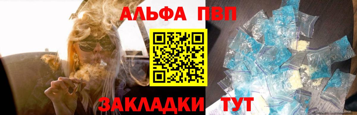 Можга  А ПВП VHQ  Вход с VPN 