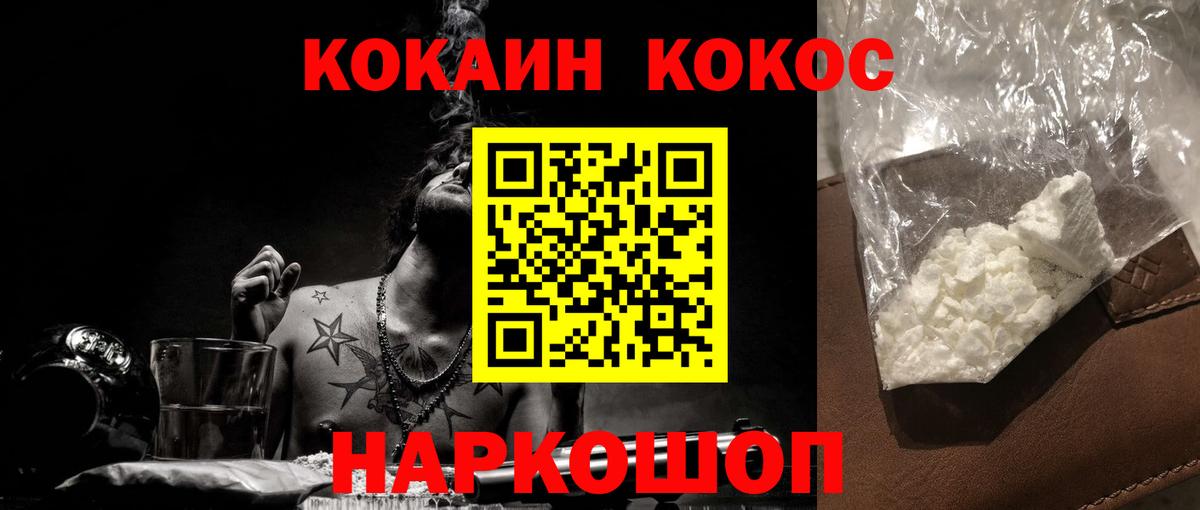 КОКАИН Колумбийский Можга