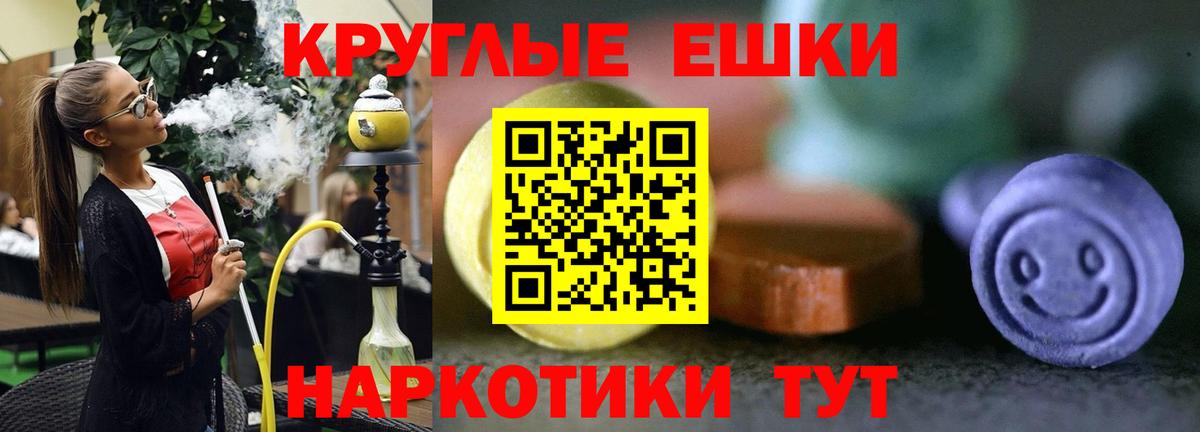Ecstasy XTC  Вход с VPN  ЭКСТАЗИ бентли  Можга 