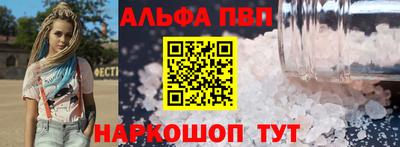 бутик Рязань
