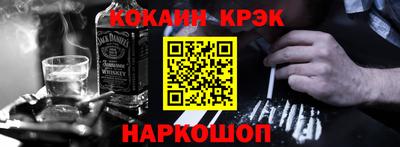 2c-b Рыбинск