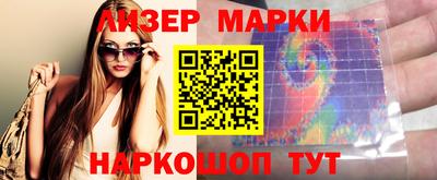 бутик Рязань
