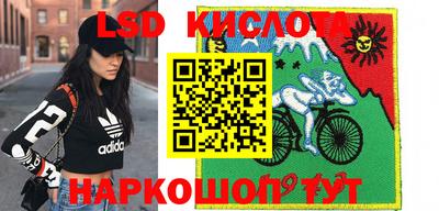 2c-b Рыбинск