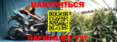 2c-b Рыбинск