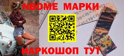 2c-b Рыбинск