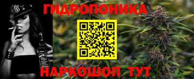 бутик Рязань