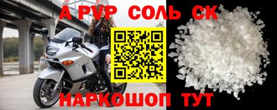2c-b Рыбинск