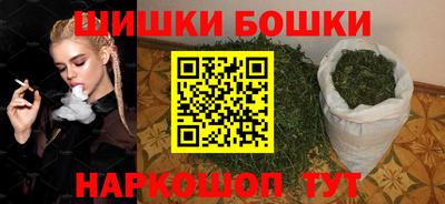 бутик Рязань