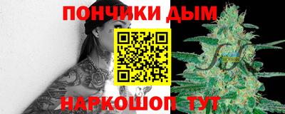 бутик Рязань