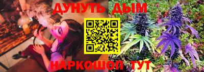 2c-b Рыбинск