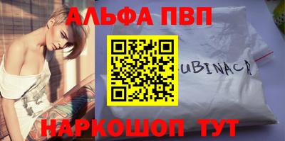 2c-b Рыбинск