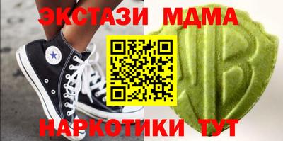 бутик Рязань