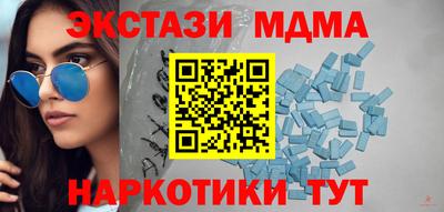 2c-b Рыбинск