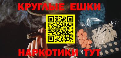 бутик Рязань