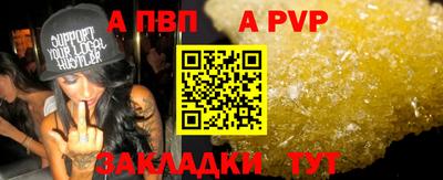 бутик Рязань