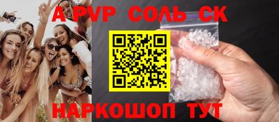 дмт Рузаевка