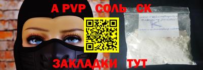 дмт Рузаевка