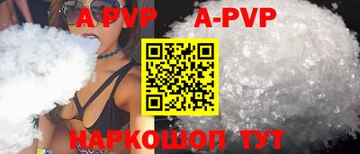 бутик Рязань