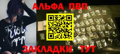 бутик Рязань