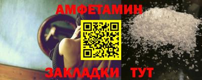 бутик Рязань