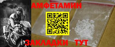 2c-b Рыбинск