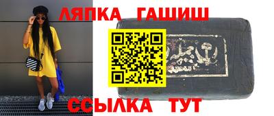 дмт Рузаевка