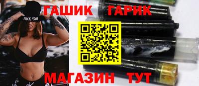 бутик Рязань