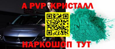 2c-b Рыбинск