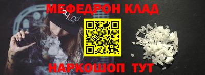 2c-b Рыбинск