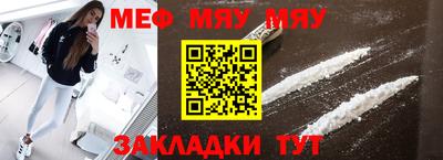 2c-b Рыбинск