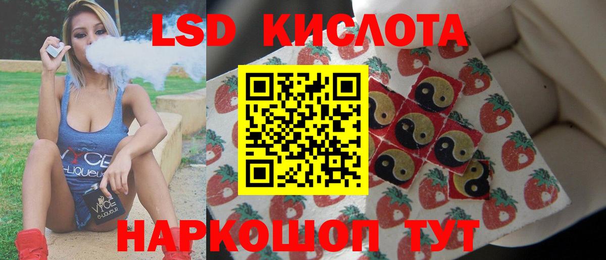 Лсд 25 экстази кислота  Вход с VPN  Можга  LSD-25 экстази кислота 