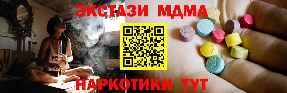 MDMA Molly  MDMA VHQ  Вход с VPN  Можга 