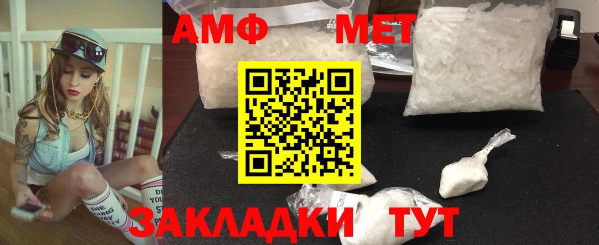 Метамфетамин витя  Вход с VPN  Метамфетамин витя  Можга 