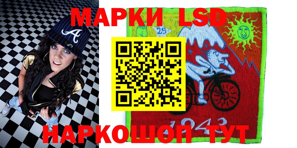 Марки 25I-NBOMe 1,5мг  Марки 25I-NBOMe 1,5мг  Наркотические марки  где продают   Вход с VPN  Можга 