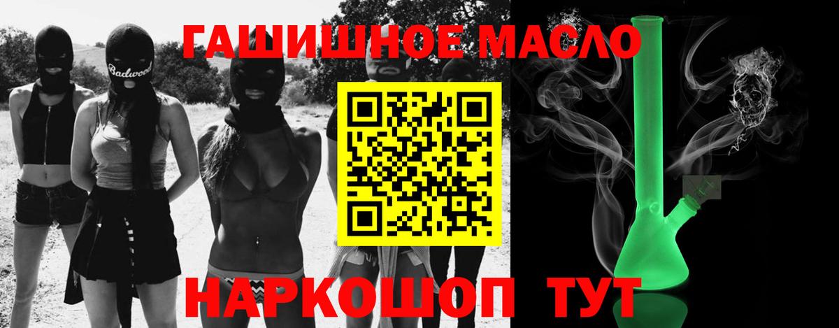 хочу наркоту  blacksprut зеркало  Можга  Дистиллят ТГК вейп  Вход с VPN 