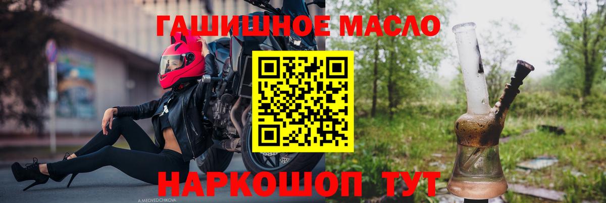 Дистиллят ТГК концентрат Можга