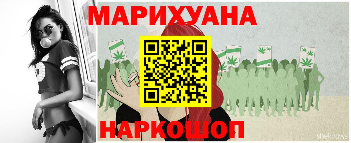 Конопля индика  Бошки Шишки тримм  МАРИХУАНА тримм  Вход с VPN  Можга 
